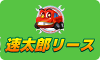 新車にお得に乗るならJプラン