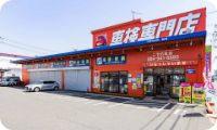 店舗情報