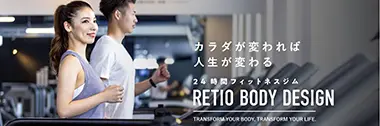 レシオ