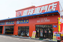 店舗画像1
